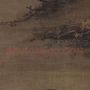 宋代 阎次平（传）《秋野牧牛图》国画综合作品图片赏析