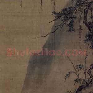宋代 赵佶（传）《秋景山水图》国画山水作品图片赏析