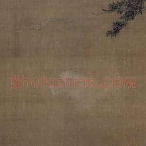 宋代 赵佶（传）《秋景山水图》国画山水作品图片赏析