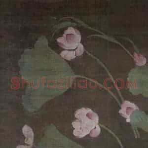 宋代 于子明《莲池水禽图(一)》国画花鸟作品图片赏析