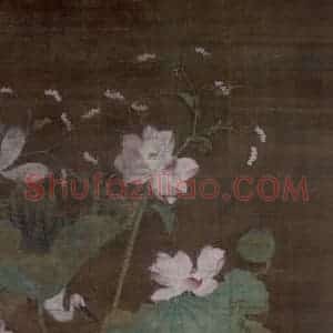 宋代 于子明《莲池水禽图(二)》国画花鸟作品图片赏析