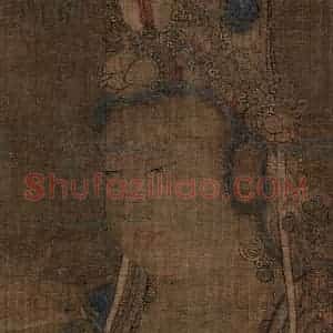 宋代 普悦《大悲观音菩萨图》国画人物作品图片赏析