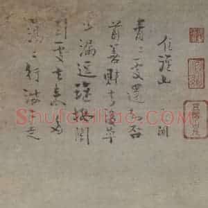宋代 李确《布袋图》国画人物作品图片赏析