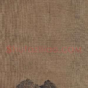 宋代 毛益(传)《游狗图》国画综合作品图片赏析