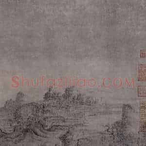 宋代 燕文贵《江山楼观图》国画山水作品图片赏析