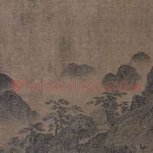 宋代 胡舜臣《送郝玄明使秦书画图》国画山水作品图片赏析