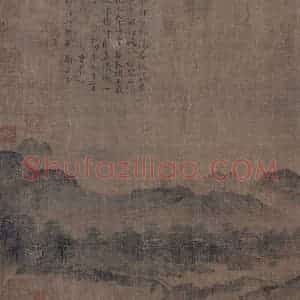 宋代 胡舜臣《送郝玄明使秦书画图》国画山水作品图片赏析