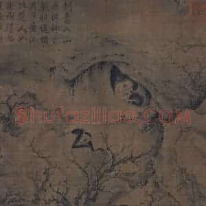 宋代 易元吉（传）《聚猿图》国画综合作品图片赏析