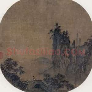 宋代《观瀑图》国画综合作品图片赏析
