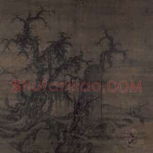宋代 李成《读碑窠石图》国画综合作品图片赏析