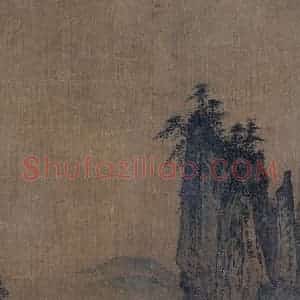 宋代《观瀑图》国画综合作品图片赏析