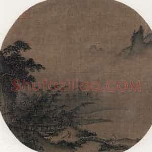 宋代 夏圭（传）《湖畔幽居图》国画综合作品图片赏析