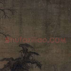 宋代 李成《读碑窠石图》国画综合作品图片赏析