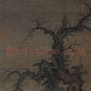宋代 李成《读碑窠石图》国画综合作品图片赏析