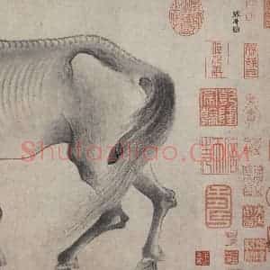 宋代 龚开《骏骨图》国画综合作品图片赏析