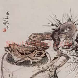 1948年 蔡鹤洲《家嬉》国画综合作品图片赏析