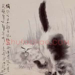 1948年 蔡鹤洲《溪边小戏》国画综合作品图片赏析