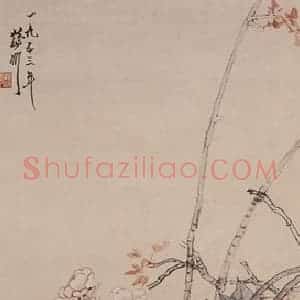 1953年 蔡鹤洲《春晚携游》国画花鸟作品图片赏析