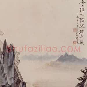 1953年 蔡鹤洲《泰山仙人桥望舍身岩》国画山水作品图片赏析