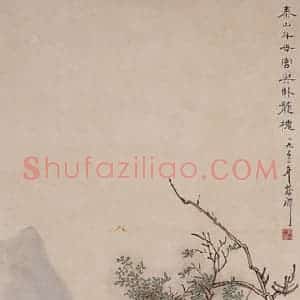 1953年 蔡鹤洲《泰山斗母宫与卧龙槐》国画山水作品图片赏析