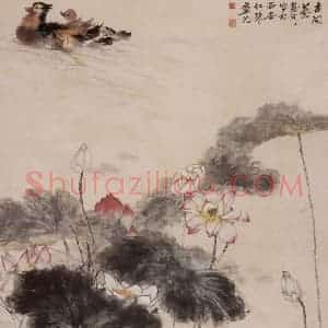 1954年 蔡鹤洲《荷塘赋》国画花鸟作品图片赏析