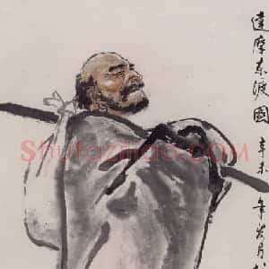 1991年 彭友善《达摩东渡》国画人物作品图片赏析