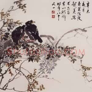 1991年 彭友善《八哥紫藤》国画花鸟作品图片赏析