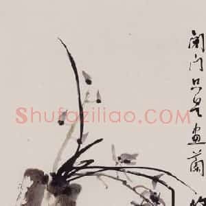 1991年 彭友善《春兰》国画花鸟作品图片赏析