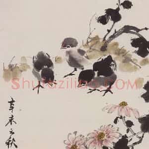 1991年 彭友善《雏鸡》国画花鸟作品图片赏析