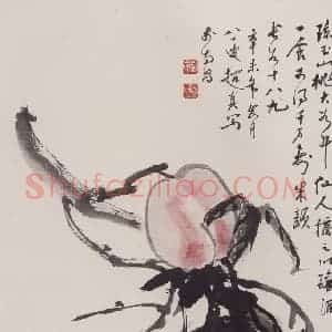1991年 彭友善《仙桃》国画花鸟作品图片赏析