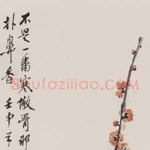 1992年 彭友善《兰》国画花鸟作品图片赏析