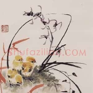 1992年 彭友善《兰竹鸡》国画花鸟作品图片赏析