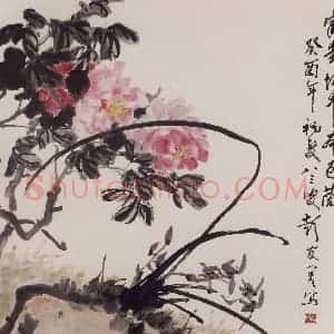 1993年 彭友善《富贵场中本色兰》国画花鸟作品图片赏析