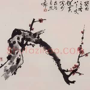 1993年 彭友善《梅》国画花鸟作品图片赏析