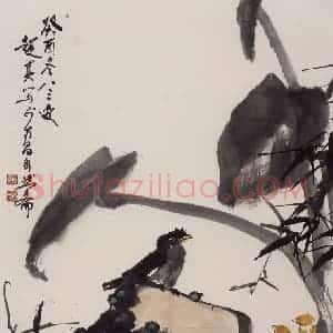 1993年 彭友善《芋鸡》国画花鸟作品图片赏析