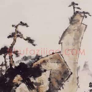 1993年 彭友善《山水》国画山水作品图片赏析