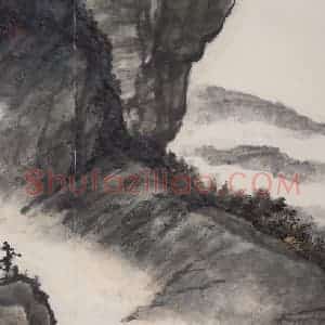 1993年 彭友善《春山烟云图》国画山水作品图片赏析
