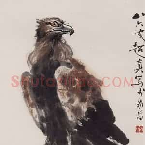 1996年 彭友善《鹰》国画花鸟作品图片赏析