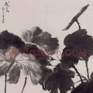 1964年 彭友善《白荷》国画山水作品图片赏析