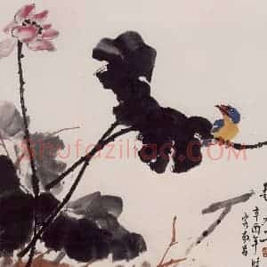 1981年 彭友善《荷塘翠鸟》国画花鸟作品图片赏析