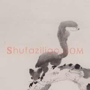 1983年 彭友善《松鼠》国画花鸟作品图片赏析