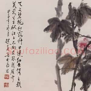 1984年 彭友善《芙蓉》国画花鸟作品图片赏析