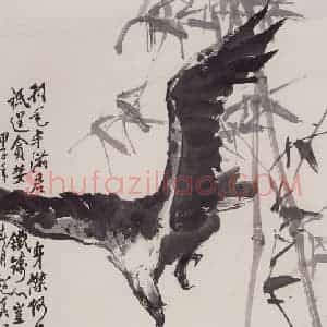 1984年 彭友善《慈情》国画花鸟作品图片赏析