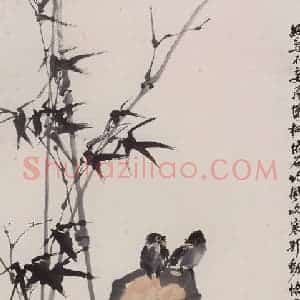 1985年 彭友善《竹林双栖》国画花鸟作品图片赏析