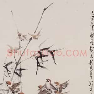 1985年 彭友善《竹雀》国画花鸟作品图片赏析