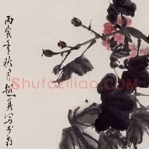 1986年 彭友善《芙蓉》国画芙蓉作品图片赏析
