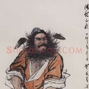 1987年 彭友善《浩然正气》国画人物作品图片赏析