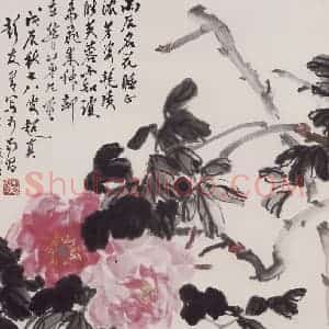 1988年 彭友善《牡丹》国画花鸟作品图片赏析