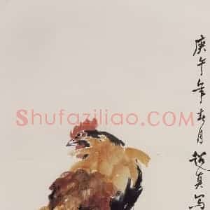 1990年 彭友善《公鸡》国画花鸟作品图片赏析