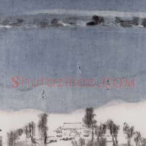 1993年 童中焘《一湖寒玉》国画山水作品图片赏析